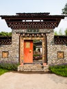 Bhutan traditional entrance gate in nature Royalty Free Stock Photo