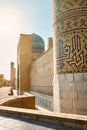 Bibi Khanum Mosque in Samarkand