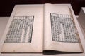 Chinese ancient bible Royalty Free Stock Photo