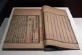 Chinese ancient bible chunqiu