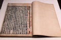 Chinese ancient history bible