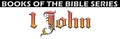 Bible book of 1 john title font text chapter heading holy scripture spiritual type medieval typography testament fonts