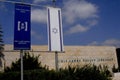 BIBLE LANDS MUSEUM JERUSALEM