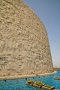 Bibliotheca Alexandrina, the new Alexandria library Royalty Free Stock Photo