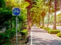 Bicycle lane sign and bicycle lane with green garden near the street Royalty Free Stock Photo