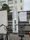 bicycle park at school gate