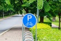 Bicycle parking sign Royalty Free Stock Photo