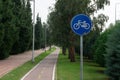 Bicycle Path and bike sign Royalty Free Stock Photo