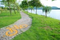 Bicycle path Royalty Free Stock Photo