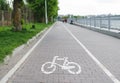 Bicycle path on the pier. .Bike path in the park Royalty Free Stock Photo