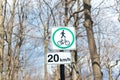 Bicycle and pedestrian allowed sign in Mont-royal park