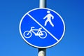 Bicycle and pedestrian lane sign