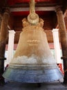 The big bell of Mingun in Myanmar Royalty Free Stock Photo