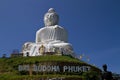 Big Buddha Royalty Free Stock Photo