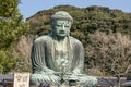 Big Buddha Daibutsu In Tokyo, Japan Royalty Free Stock Photo