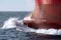 Steel bulb im the bow of a bulk carrier vessel. Royalty Free Stock Photo