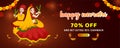 Big discount sale on all leading brands web header, banner, poster design for the celebration of indian festival happy navratri Royalty Free Stock Photo