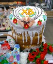 Big Easter church Easter cake painted with bright colors. Royalty Free Stock Photo