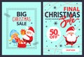 Big Final Christmas Sale 50 Off Set of Posters