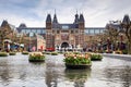 Big font in front of Rijksmuseum Royalty Free Stock Photo