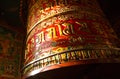 Big Spinning Tibetan Buddhist prayer wheel at Boudhanath stupa in Kathmandu Royalty Free Stock Photo