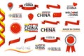 Big vector set of Chinese ribbons, symbols, icons and flags. In Chinese Made in China, premium quality Royalty Free Stock Photo