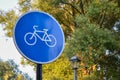 Bike path sign in city park. Alerting pedestrians about movement of cyclists. Cycling infrastructure Royalty Free Stock Photo