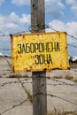 The sign Restricted Area is on Ukrainian language and view on disassembled Ukrainian Sukhoi Su-