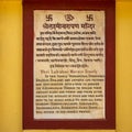 Bilingual explanation Sign of Shri Laxminarayan Temple, Birla Mandir, Hindu Vishnu Temple in New Delhi, India, Asia