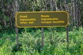A bilingual road impassable when wet sign Royalty Free Stock Photo