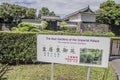 Billboard Of The East Imperial Gardens At Tokyo Japan 2016