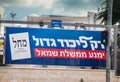 Billboard for Israeli political party Likud