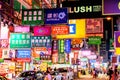 Billboard Neon Signs on Nathan Road, Hong Kong Royalty Free Stock Photo