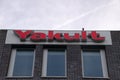 Billboard Yakult At Amstelveen The Netherlands 2019