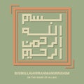 Bismillah Arabic Lettering