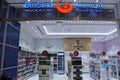 Bin Sina Pharmacy at Nakheel Mall at Palm Jumeirah in Dubai, UAE