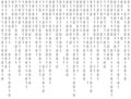 Binary code background. Byte data programmer. Matrix script. Digital stream pattern. Computer cyber source. Hacker Royalty Free Stock Photo