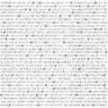 Binary code Binary Computer matrix background. Futuristic steam screen from numbers 0 and 1 tech Hacker concept. Royalty Free Stock Photo
