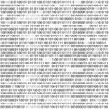 Binary code Binary Computer matrix background. Futuristic steam screen from numbers 0 and 1 tech Hacker concept. Royalty Free Stock Photo