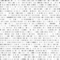 Binary Computer Code. Digital Data Stream. Abstract Matrix Background. Cyber security. Hacker concept. Vector Royalty Free Stock Photo