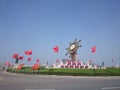 Binzhou, Shandong China Royalty Free Stock Photo