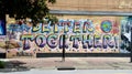 Better Together Colorful Mural, Birmingham, Alabama