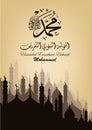 Birthday of the prophet Muhammad