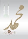 Birthday of the prophet Muhammad peace be upon him