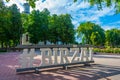 Birzai, Lithuania, July 7, 2022: Birzai tourist sign in Lithuani