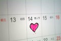 The calendar of Valentines Day