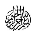 Bismillah Al Rahman Al Raheem Arabic Calligraphy Round Design
