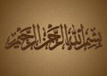 Bismillah Arabic calligraphy