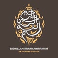 Bismillah Arabic lettering