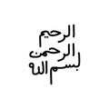 Bismillah arabic lettering hand drawing design